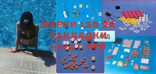 MDMA Беломорск