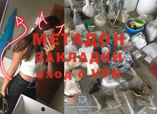 MDMA Беломорск