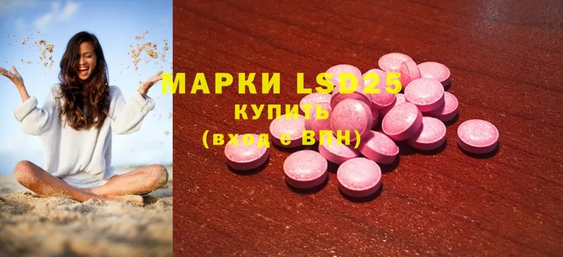 LSD-25 экстази кислота  хочу наркоту  нарко площадка состав  Кемь 