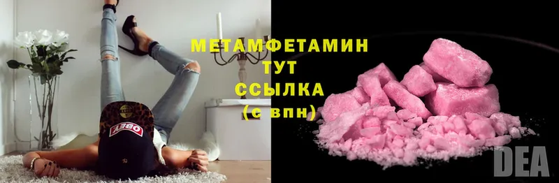 мега ссылка  Кемь  МЕТАМФЕТАМИН винт 