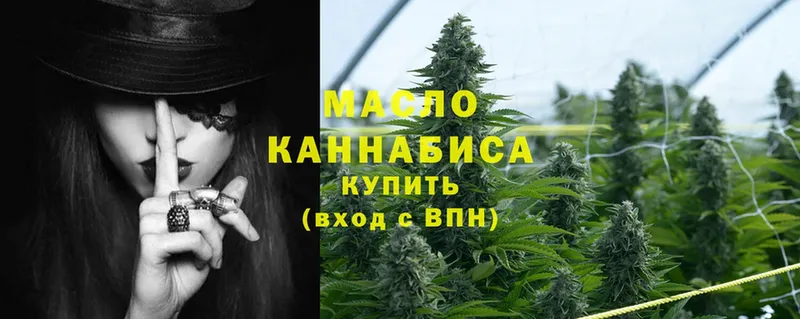 даркнет какой сайт  Кемь  Дистиллят ТГК THC oil 